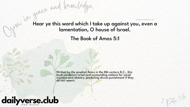 Bible Verse Wallpaper 5:1 from The Book of Amos