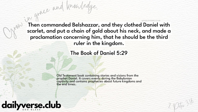 Bible Verse Wallpaper 5:29 from The Book of Daniel