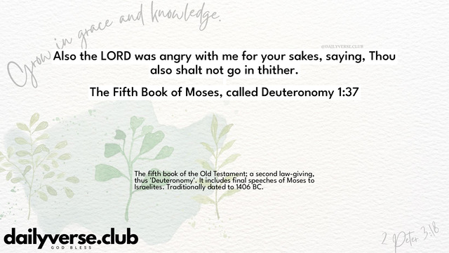 Bible Verse Wallpaper 1:37 from The Fifth Book of Moses, called Deuteronomy