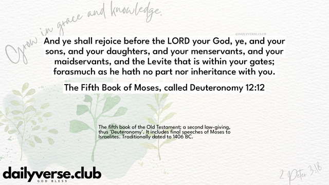 Bible Verse Wallpaper 12:12 from The Fifth Book of Moses, called Deuteronomy