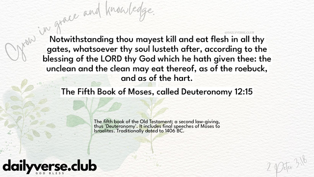 Bible Verse Wallpaper 12:15 from The Fifth Book of Moses, called Deuteronomy