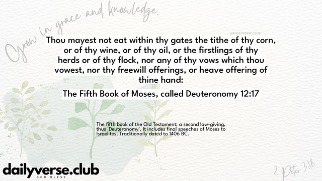 Bible Verse Wallpaper 12:17 from The Fifth Book of Moses, called Deuteronomy