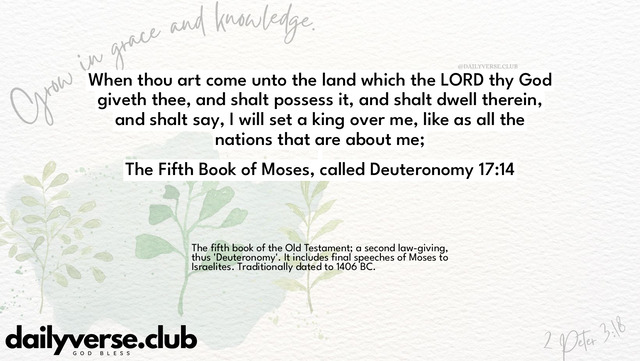 Bible Verse Wallpaper 17:14 from The Fifth Book of Moses, called Deuteronomy
