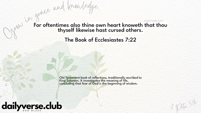 Bible Verse Wallpaper 7:22 from The Book of Ecclesiastes
