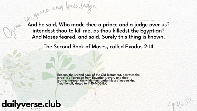 Bible Verse Wallpaper 2:14 from The Second Book of Moses, called Exodus