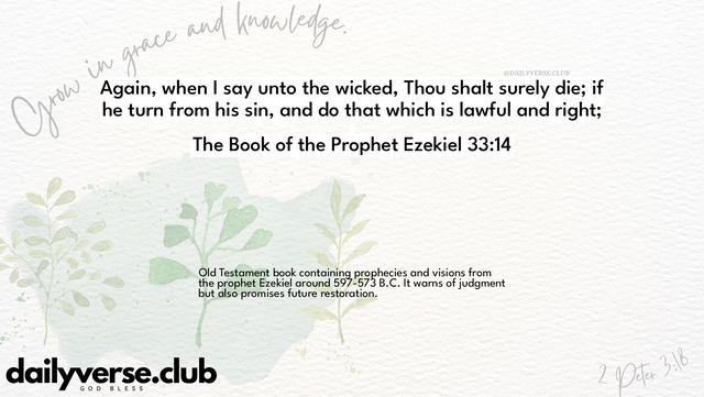 Bible Verse Wallpaper 33:14 from The Book of the Prophet Ezekiel