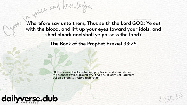 Bible Verse Wallpaper 33:25 from The Book of the Prophet Ezekiel