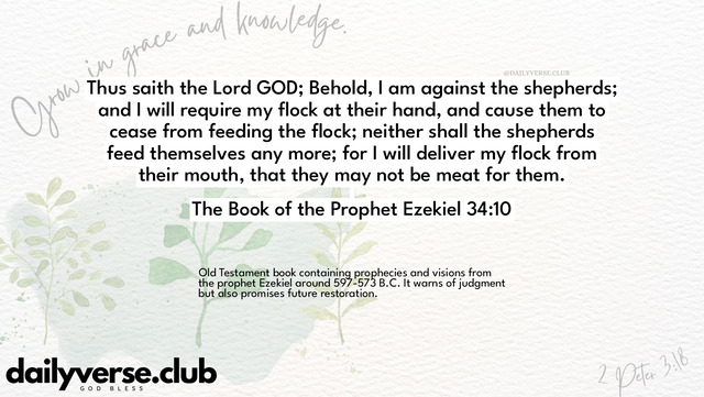 Bible Verse Wallpaper 34:10 from The Book of the Prophet Ezekiel