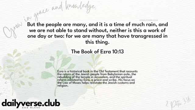 Bible Verse Wallpaper 10:13 from The Book of Ezra