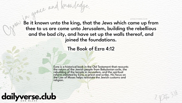 Bible Verse Wallpaper 4:12 from The Book of Ezra