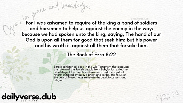 Bible Verse Wallpaper 8:22 from The Book of Ezra