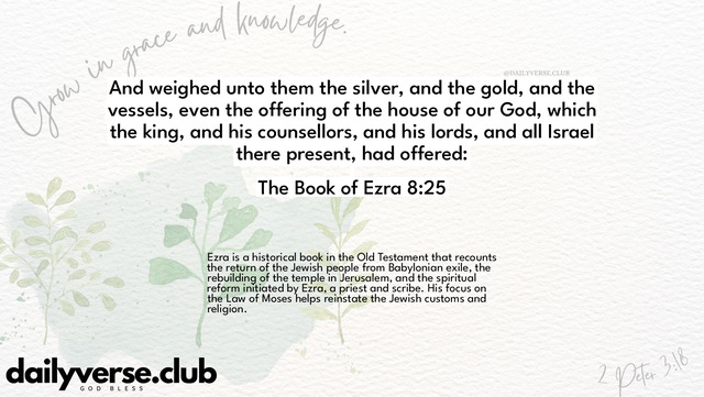 Bible Verse Wallpaper 8:25 from The Book of Ezra