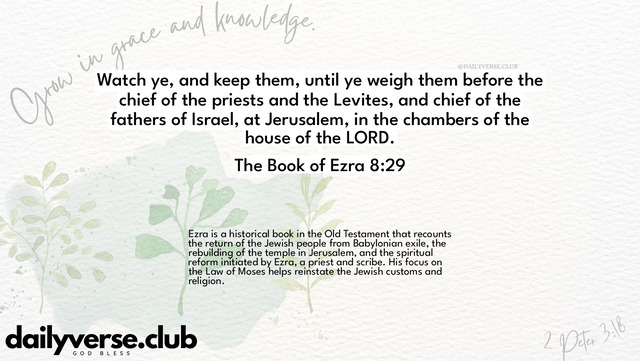 Bible Verse Wallpaper 8:29 from The Book of Ezra