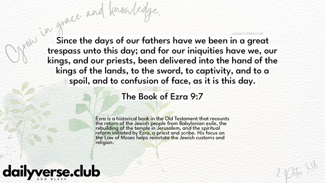 Bible Verse Wallpaper 9:7 from The Book of Ezra