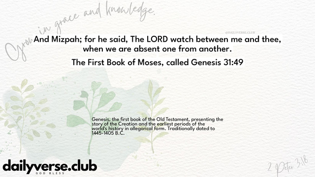 Bible Verse Wallpaper 31:49 from The First Book of Moses, called Genesis