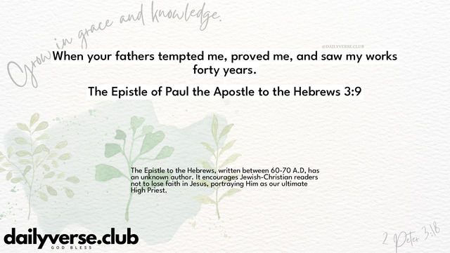 Bible Verse Wallpaper 3:9 from The Epistle of Paul the Apostle to the Hebrews