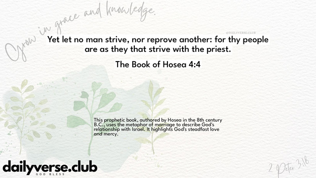 Bible Verse Wallpaper 4:4 from The Book of Hosea