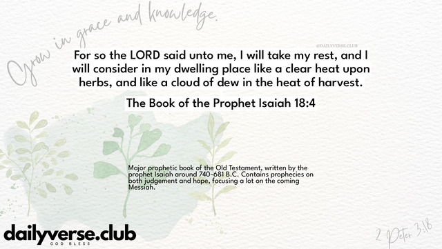 Bible Verse Wallpaper 18:4 from The Book of the Prophet Isaiah