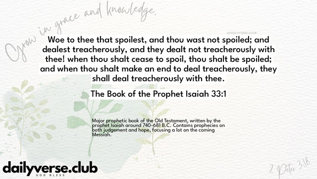 Bible Verse Wallpaper 33:1 from The Book of the Prophet Isaiah
