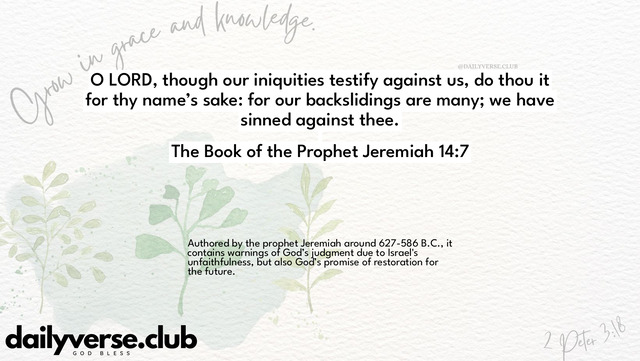 Bible Verse Wallpaper 14:7 from The Book of the Prophet Jeremiah