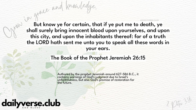 Bible Verse Wallpaper 26:15 from The Book of the Prophet Jeremiah