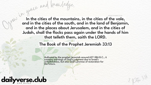 Bible Verse Wallpaper 33:13 from The Book of the Prophet Jeremiah