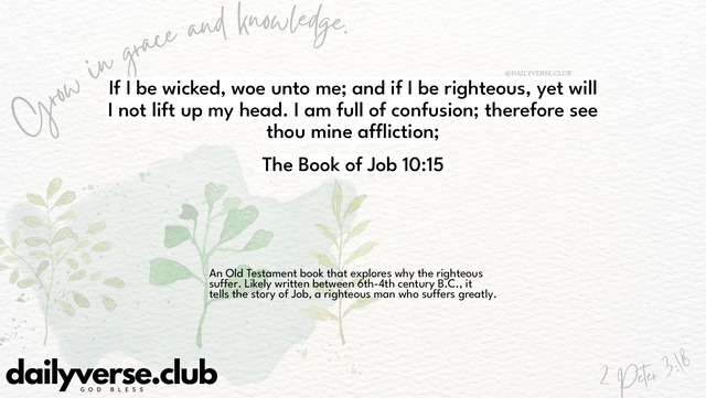 Bible Verse Wallpaper 10:15 from The Book of Job