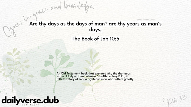 Bible Verse Wallpaper 10:5 from The Book of Job