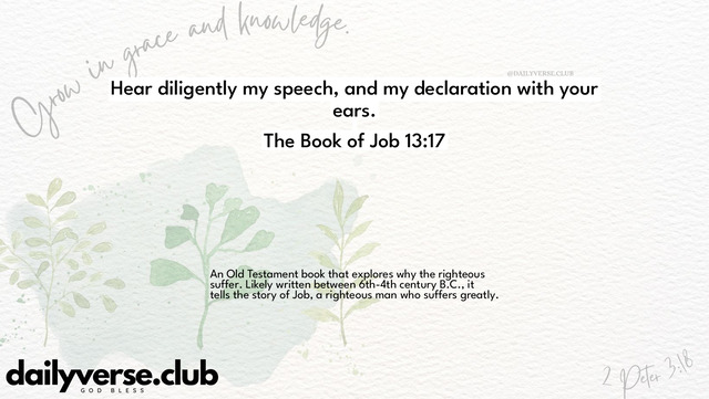 Bible Verse Wallpaper 13:17 from The Book of Job