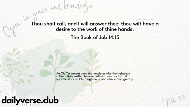 Bible Verse Wallpaper 14:15 from The Book of Job