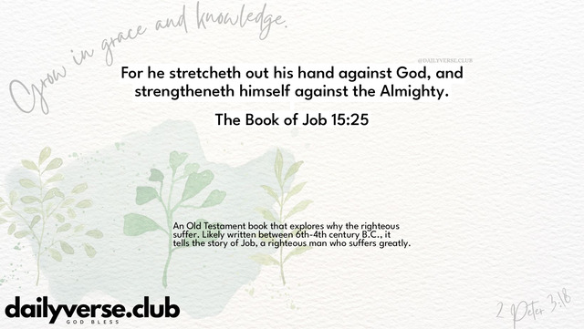 Bible Verse Wallpaper 15:25 from The Book of Job