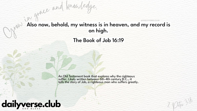 Bible Verse Wallpaper 16:19 from The Book of Job