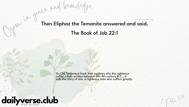 Bible Verse Wallpaper 22:1 from The Book of Job