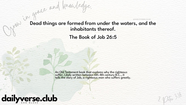 Bible Verse Wallpaper 26:5 from The Book of Job
