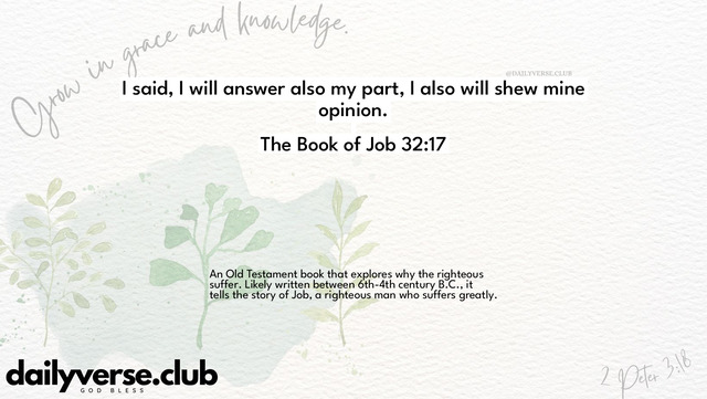 Bible Verse Wallpaper 32:17 from The Book of Job