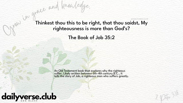 Bible Verse Wallpaper 35:2 from The Book of Job