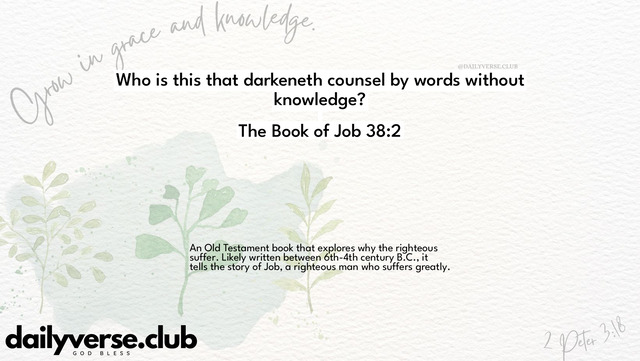 Bible Verse Wallpaper 38:2 from The Book of Job