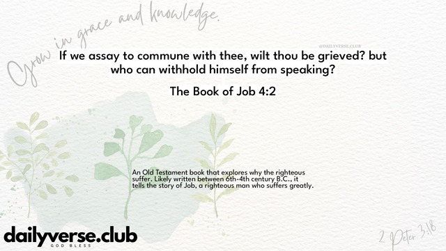 Bible Verse Wallpaper 4:2 from The Book of Job