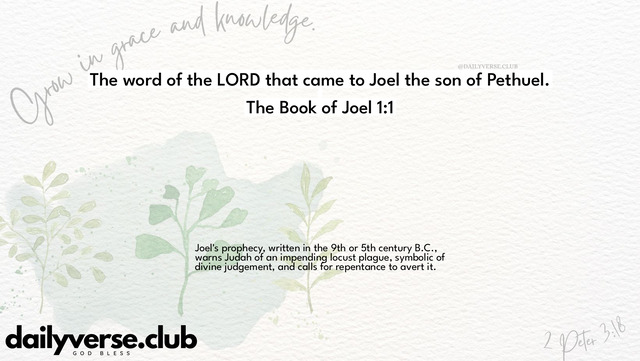 Bible Verse Wallpaper 1:1 from The Book of Joel