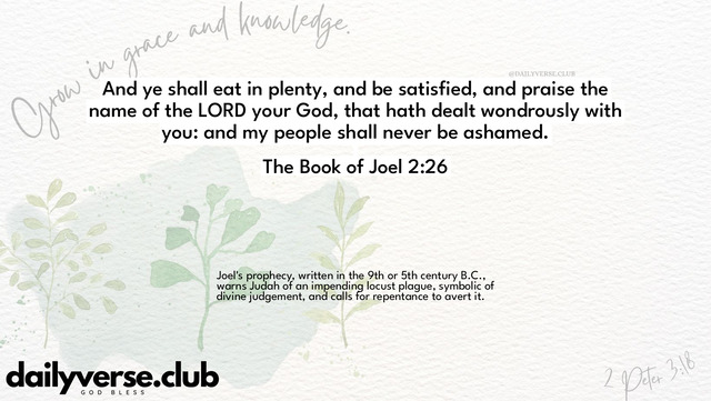 Bible Verse Wallpaper 2:26 from The Book of Joel