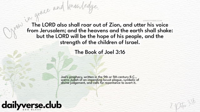 Bible Verse Wallpaper 3:16 from The Book of Joel