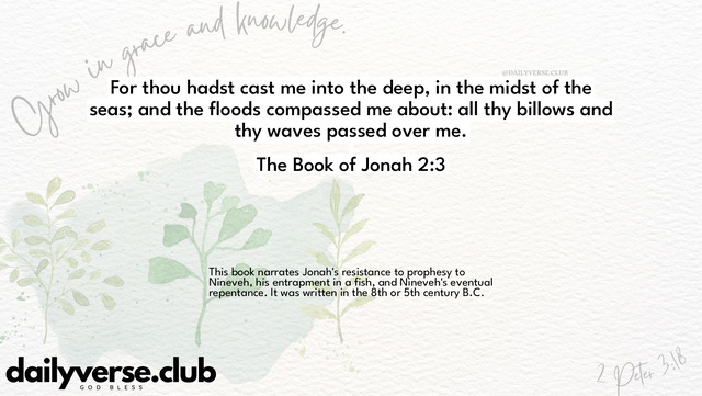 Bible Verse Wallpaper 2:3 from The Book of Jonah