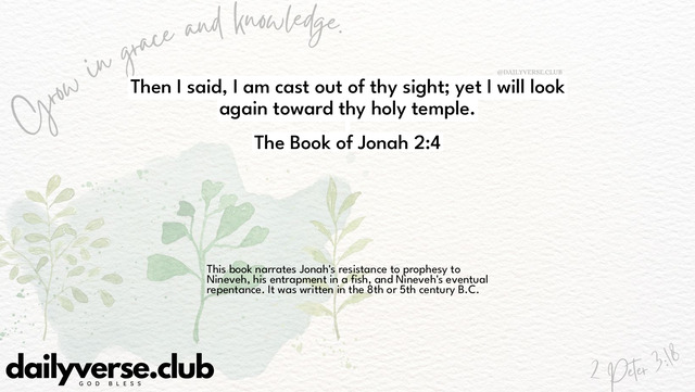 Bible Verse Wallpaper 2:4 from The Book of Jonah