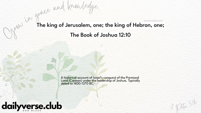 Bible Verse Wallpaper 12:10 from The Book of Joshua