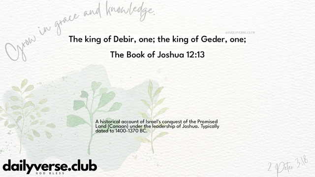 Bible Verse Wallpaper 12:13 from The Book of Joshua