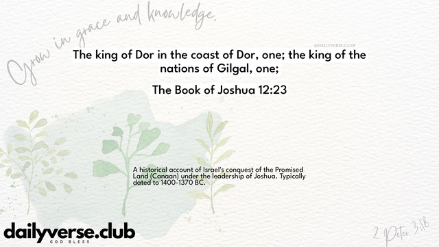 Bible Verse Wallpaper 12:23 from The Book of Joshua
