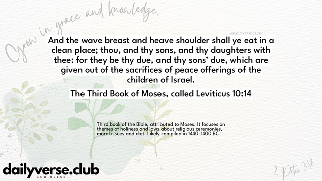Bible Verse Wallpaper 10:14 from The Third Book of Moses, called Leviticus