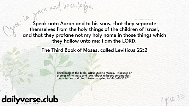 Bible Verse Wallpaper 22:2 from The Third Book of Moses, called Leviticus