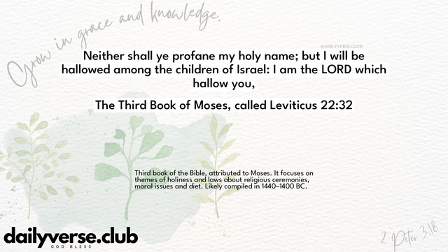Bible Verse Wallpaper 22:32 from The Third Book of Moses, called Leviticus
