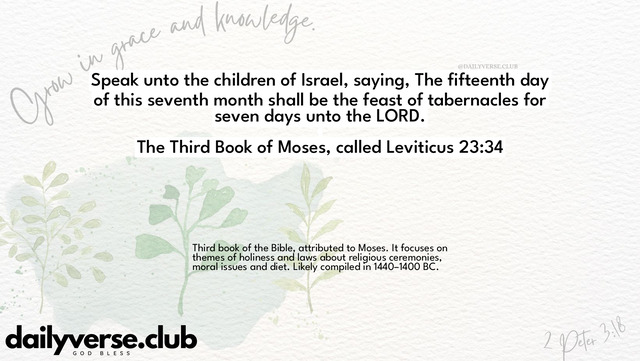 Bible Verse Wallpaper 23:34 from The Third Book of Moses, called Leviticus